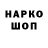 Кодеиновый сироп Lean Purple Drank Oscar Hunter