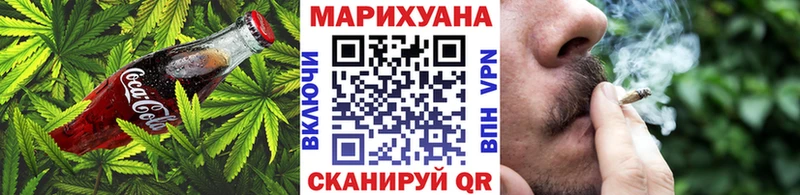 сайты даркнета официальный сайт Старая Купавна Cannafood конопля