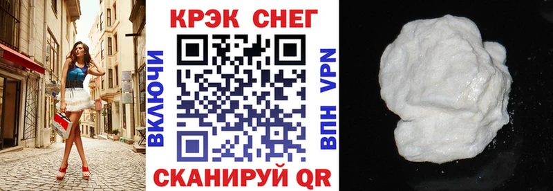 COCAIN VHQ  купить наркоту  Старая Купавна 
