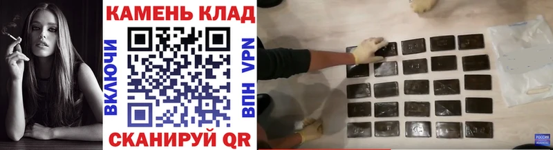 Гашиш гашик  Старая Купавна 