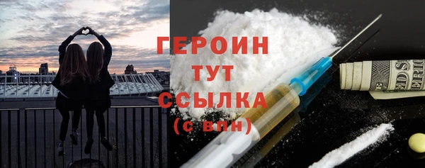 героин Алексеевка