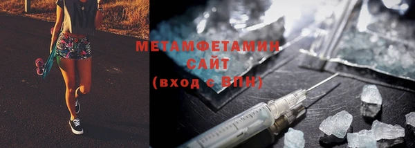мяу мяу кристалл Алзамай