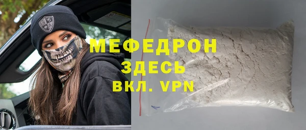 мет Алексин
