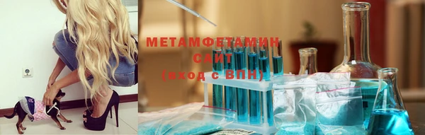 мяу мяу кристалл Алзамай