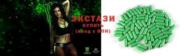 прущие грибы Абдулино