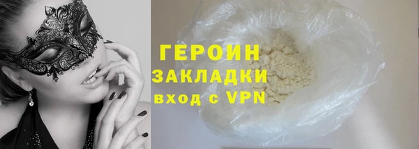 героин Алексеевка