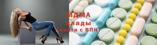 мяу мяу кристалл Алзамай