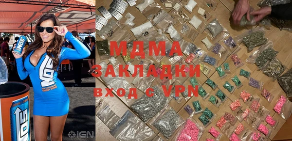 мяу мяу кристалл Алзамай