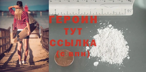 героин Алексеевка