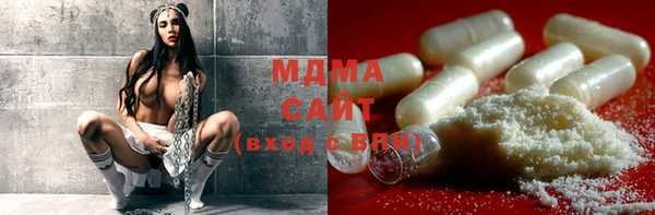 мяу мяу кристалл Алзамай