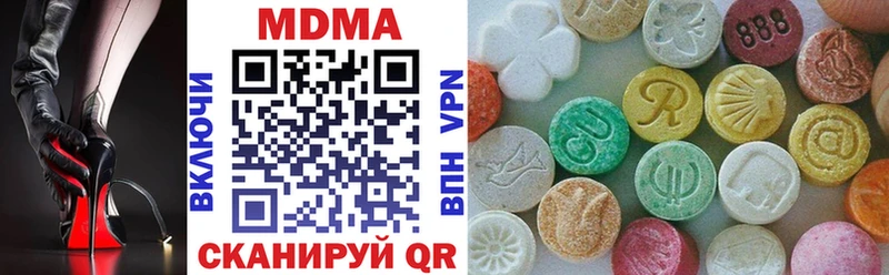 даркнет сайт  darknet официальный сайт  МДМА молли  Старая Купавна 
