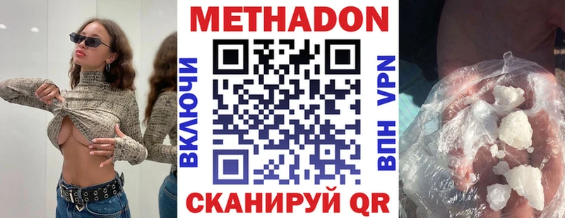 продажа наркотиков  Старая Купавна  Метадон кристалл 