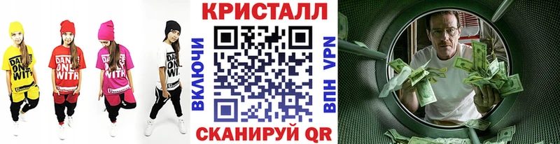 купить закладку  Старая Купавна  Метамфетамин винт 