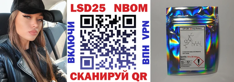 Марки NBOMe 1500мкг  мориарти телеграм  Старая Купавна 