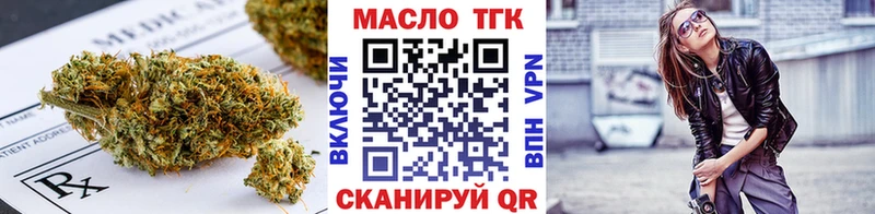Дистиллят ТГК жижа  Старая Купавна 